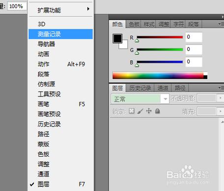 PS基础教程视频免费下载？
