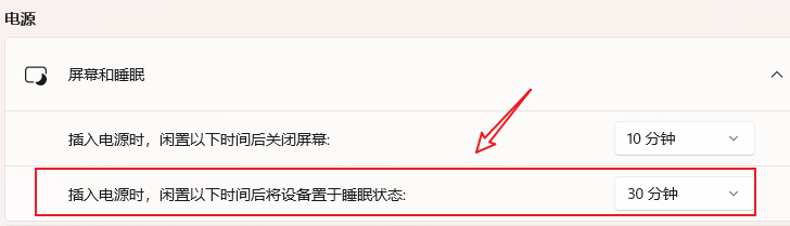 怎么设置电脑自动锁屏
