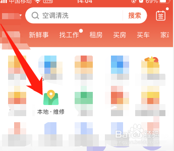 附近哪里有维修电脑的地方