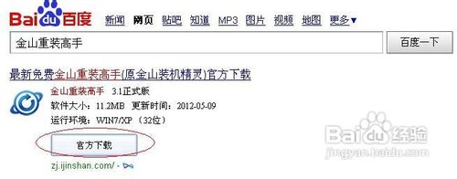 怎么安装声卡驱动？