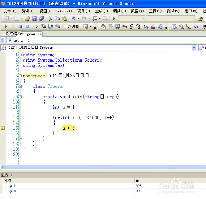 Hadoop安装（2）：配置Cygwin的SSH服务