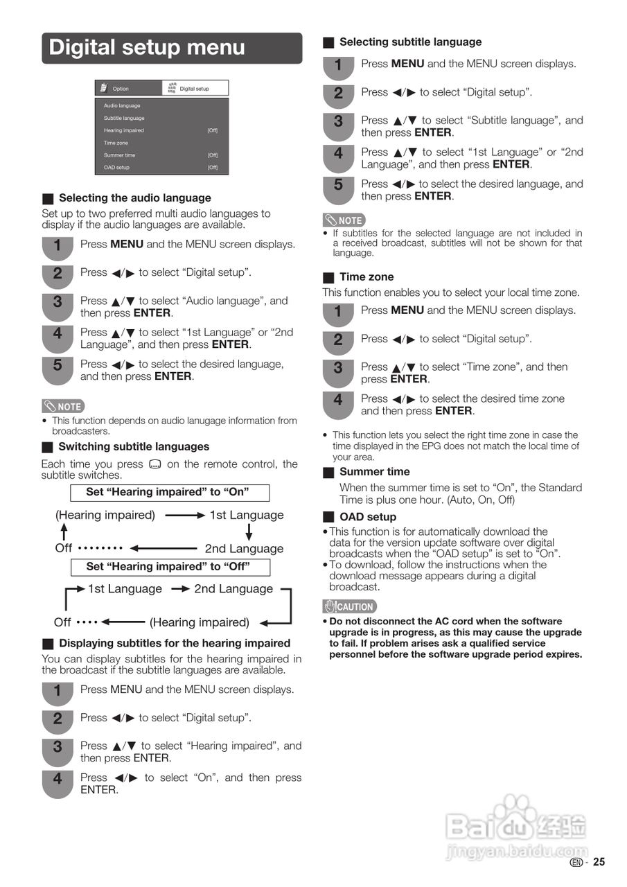 声宝LC-40LX530H型液晶电视机说明书:[7]