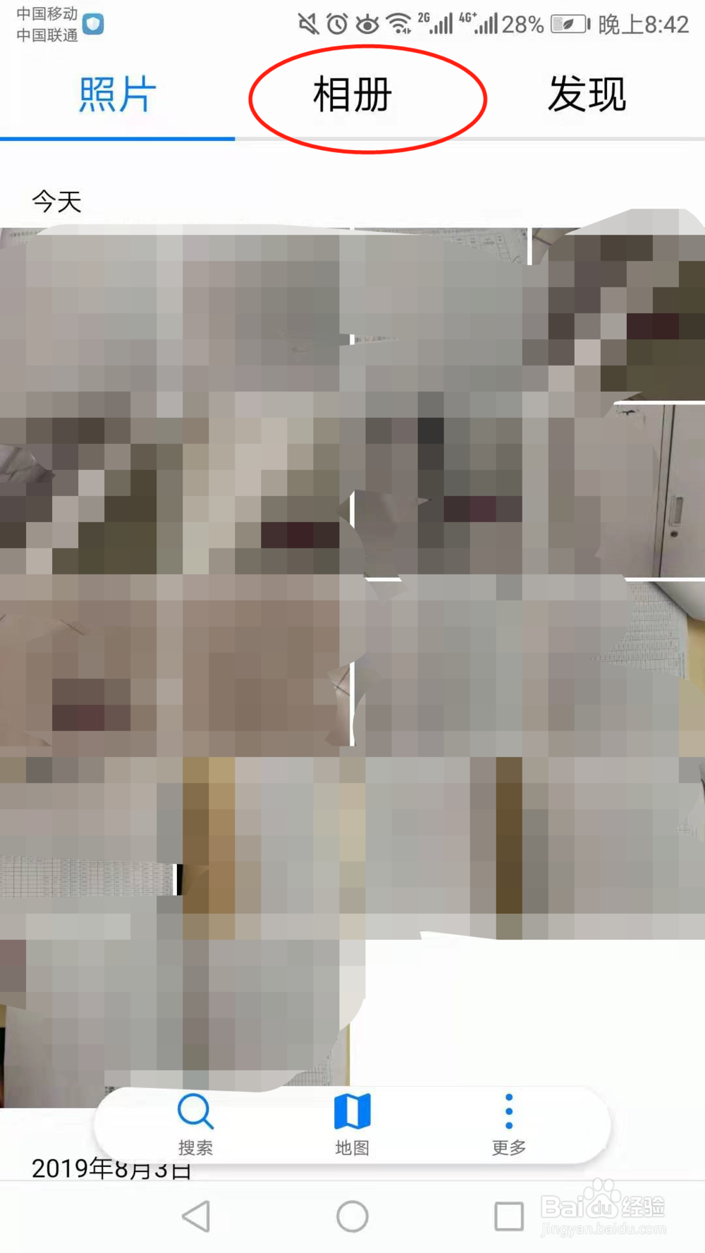 华为手机怎么恢复已删除的视频