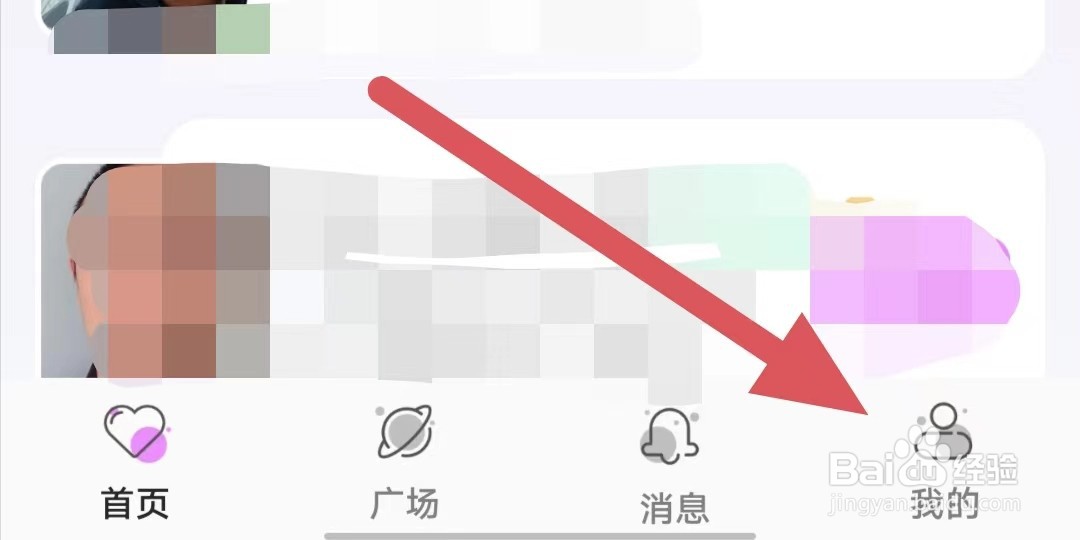 中年处对象怎么查看认证问题