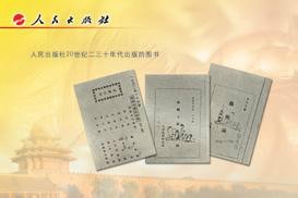 如何判断手中的书是否是一本好书