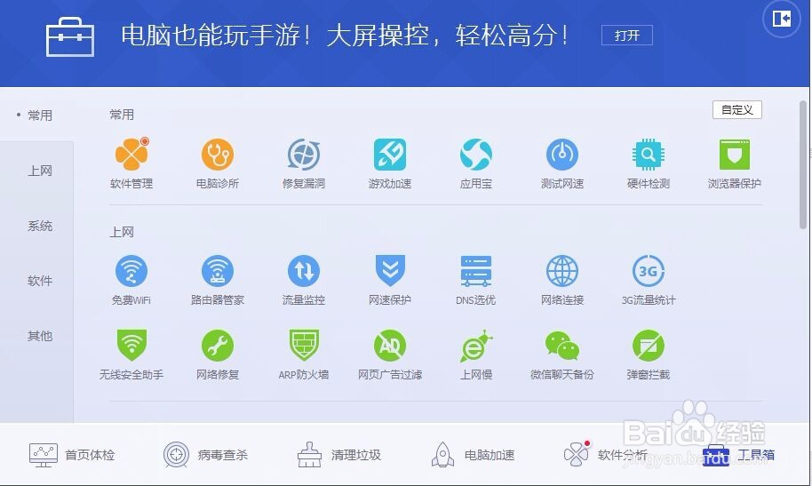 电脑网页频繁出错如何解决