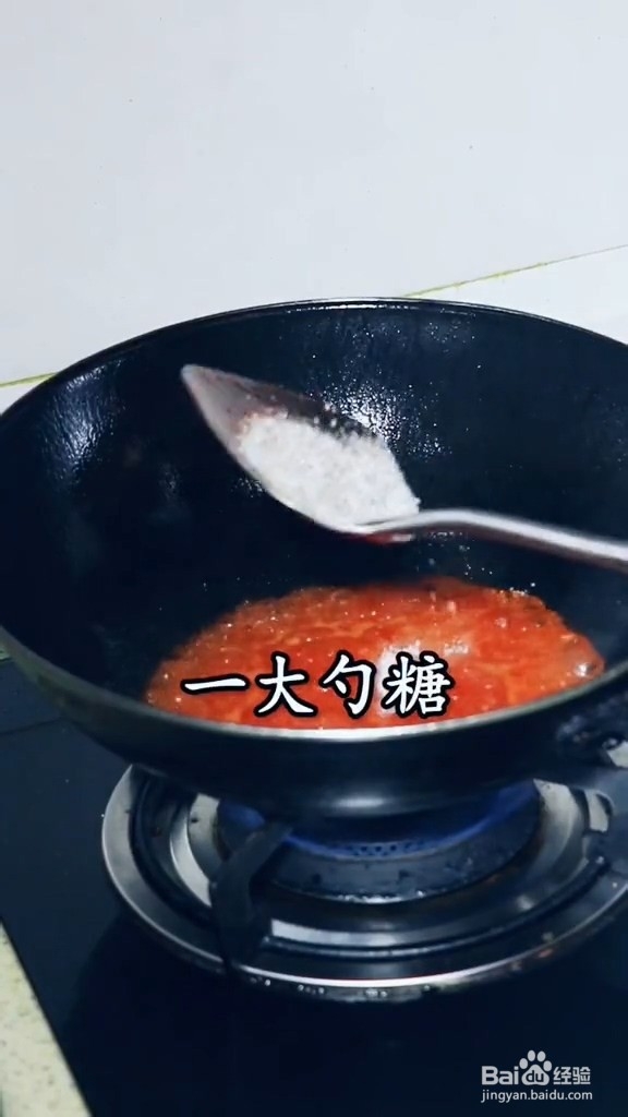 糖醋带鱼的做法