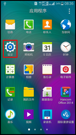 Samsung GALAXY A7如何开启多窗口功能?(A7009)