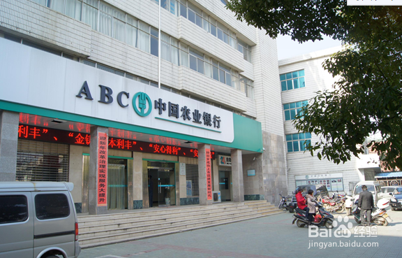 怎样去银行办理磁条卡变更为芯片卡