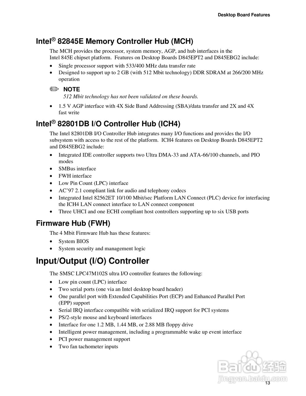 英特尔D845EPT2型主板说明书:[2]