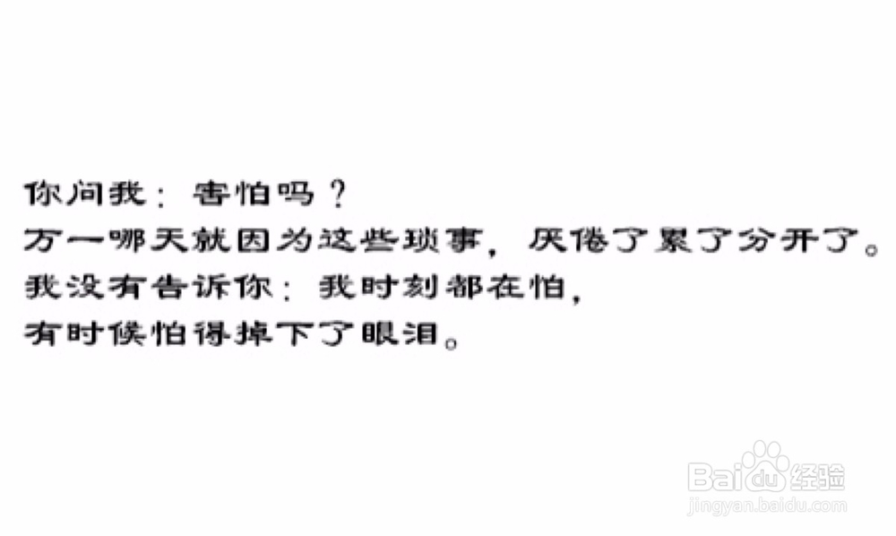 如何处理异地恋？