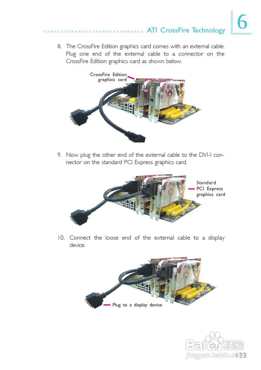 友通LANPARTY UT X48-T2R型主板说明书:[14]