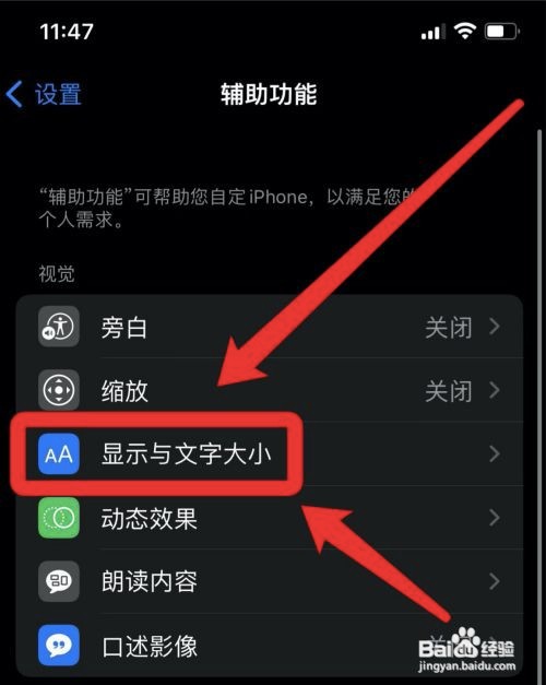 苹果微信表情颜色反转?