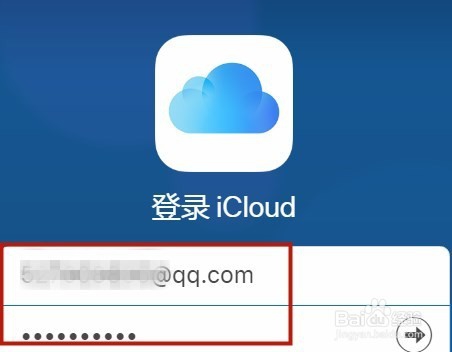 苹果照片删除了怎么从云端恢复