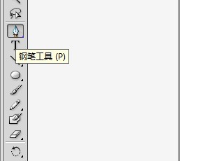 Illustrator绘制扁平小鱼的教程