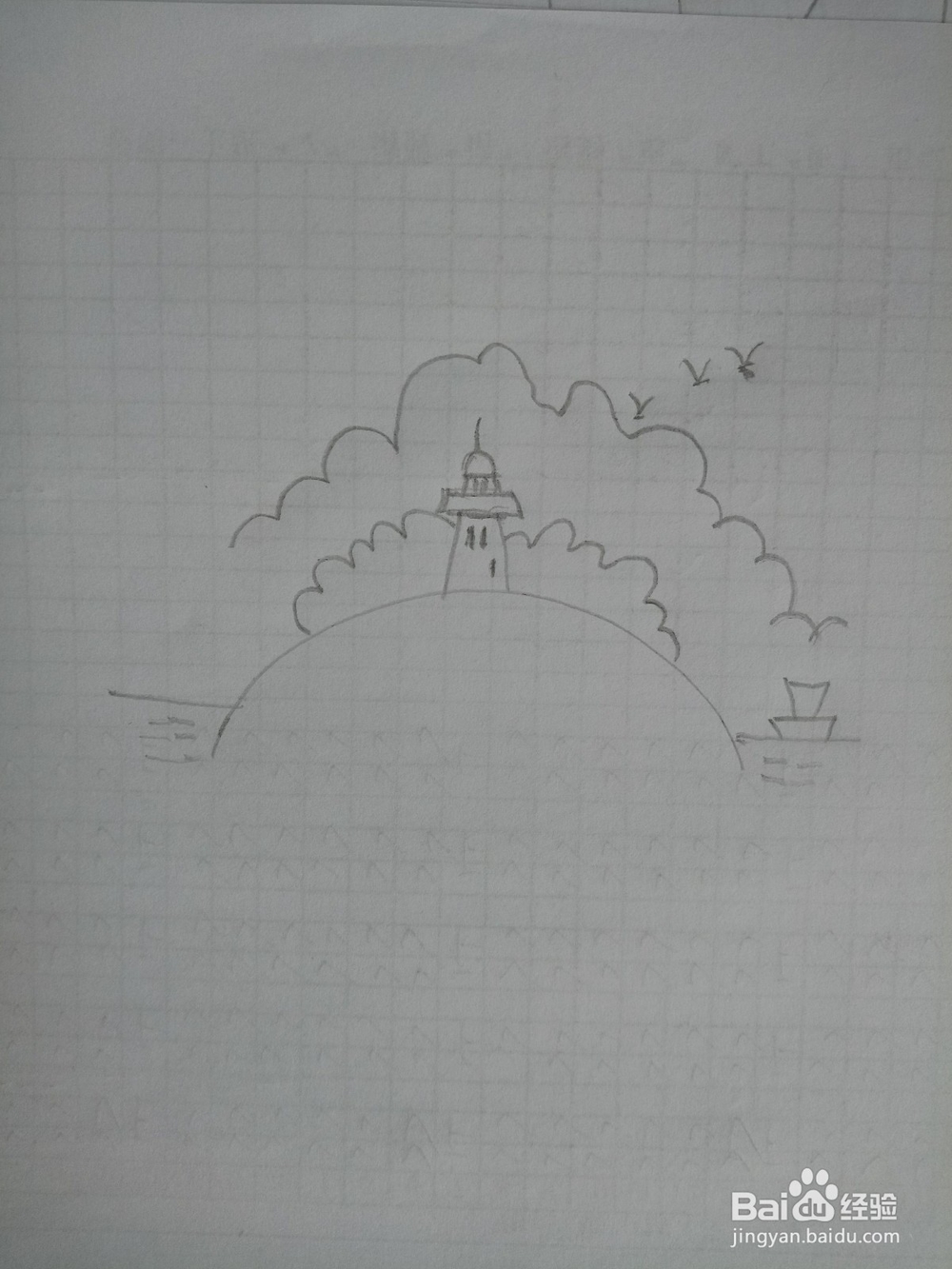 灯塔的简笔画