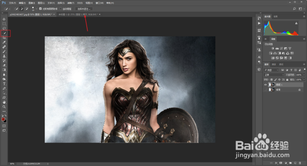 教你用Photoshop制作神奇女侠的海报