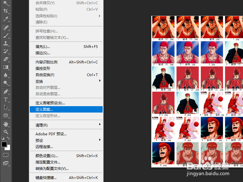 如何用PS做马赛克图片拼图？