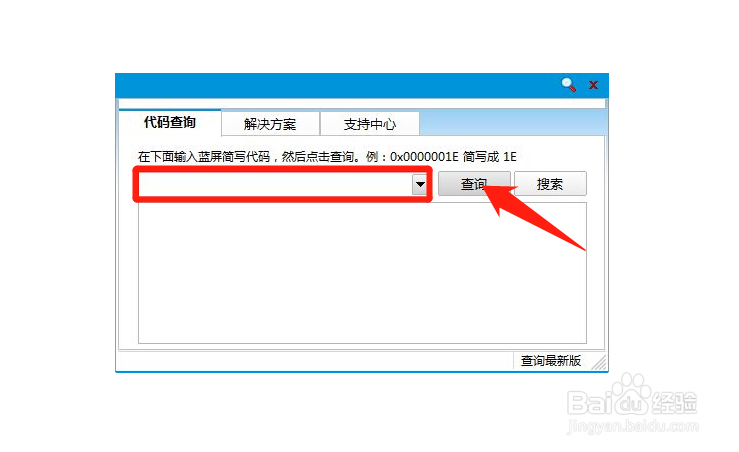 电脑蓝屏怎么办