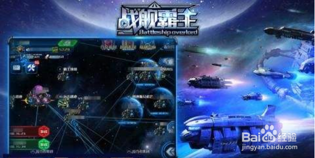 战舰霸主科技研发攻略