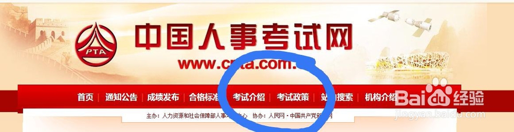 报考执业药师需要哪些条件,又如何报名