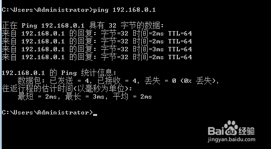 电脑都有那些查看IP方式？