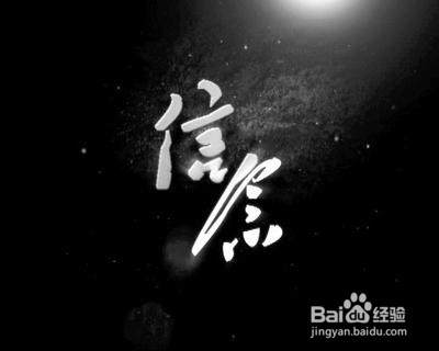 爱情不是全部