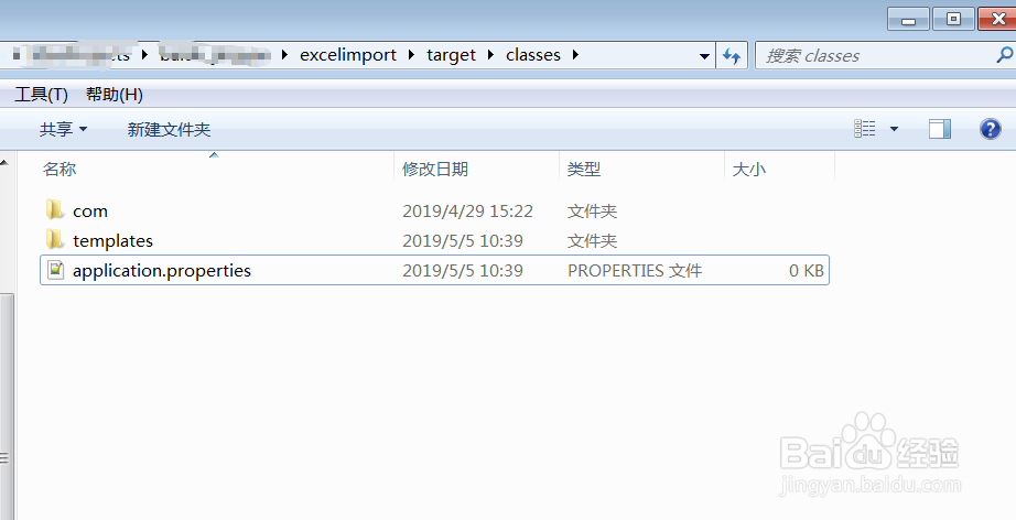 java解析cfg.properties属性文件