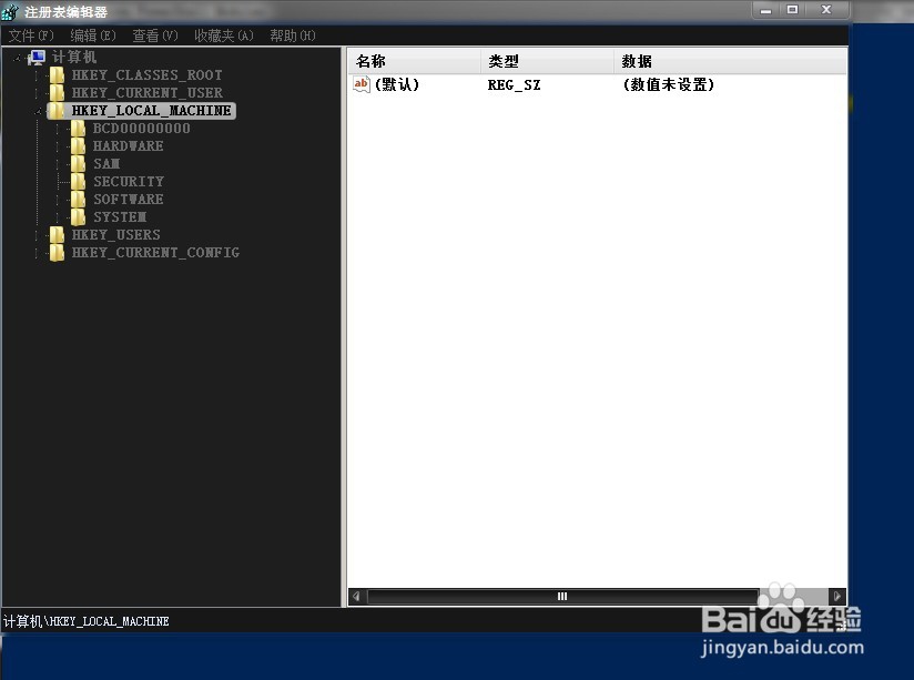 如何打开注册表编辑器？
