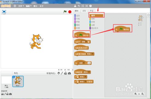 9bc92713e8e5eceec180909acc704618deda7a91.jpg?x-bce-process=image%2Fresize%2Cm_lfit%2Cw_500%2Climit_1%2Fformat%2Cf_jpg%2Fquality%2Cq_80