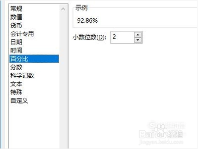 Excel如何计算总分、平均分、优秀率和合格率。