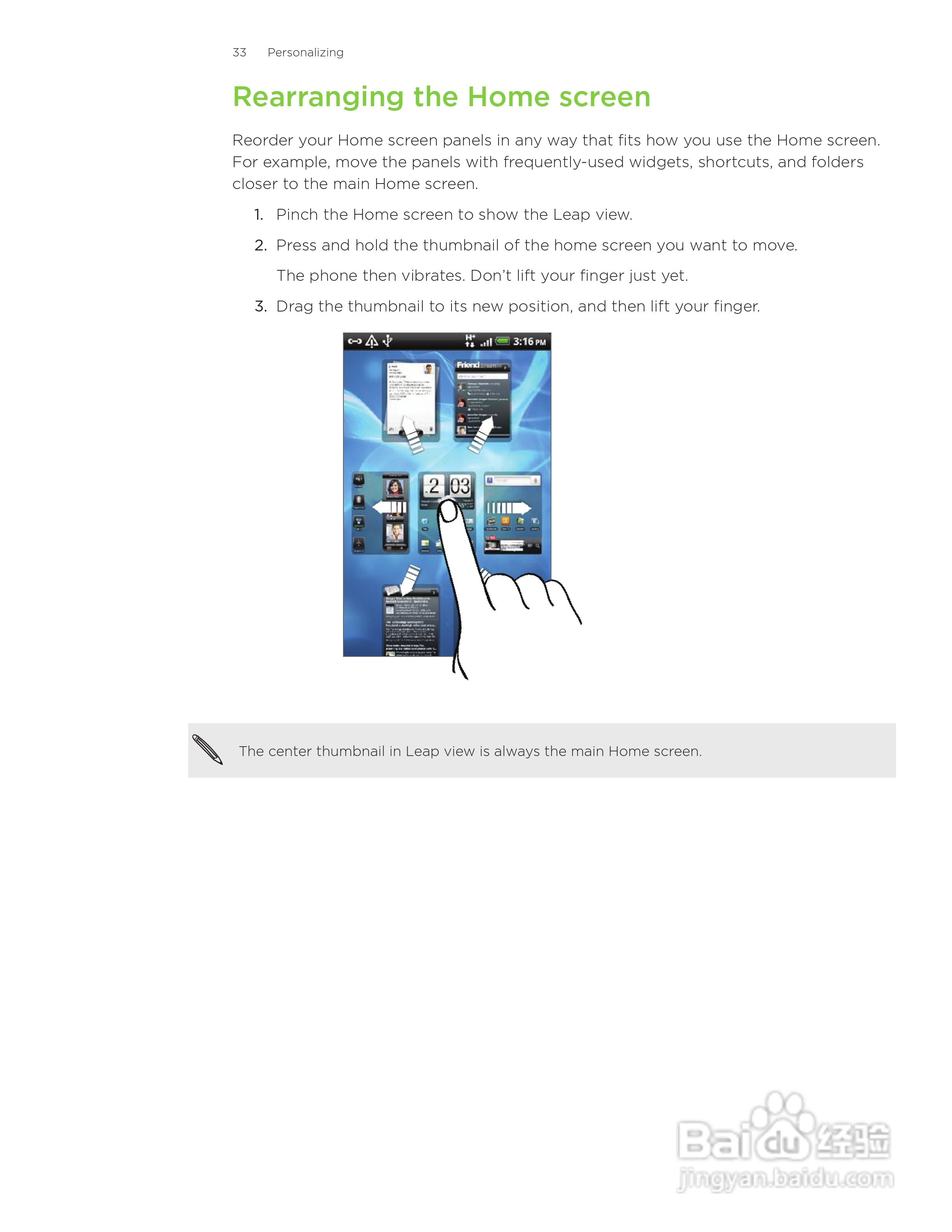 多普达HTC Inspire 4G手机使用说明书:[4]