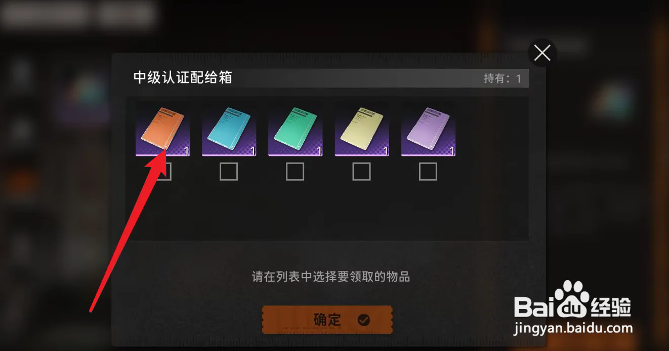 新月同行怎么获得中级认证证书