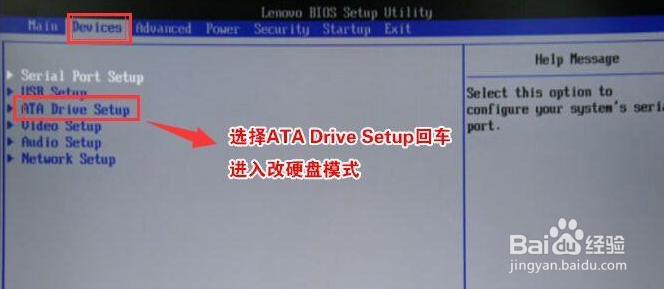联想电脑Win10改Win7 BIOS设置怎么设置