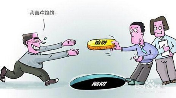 愚人节怎么防骗
