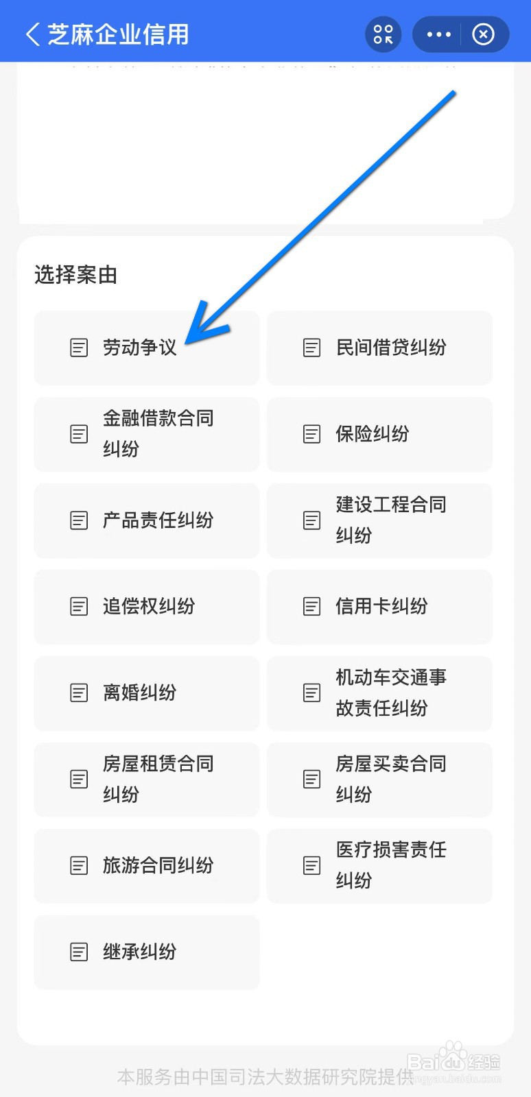 人身损害中死亡赔偿金的计算方法