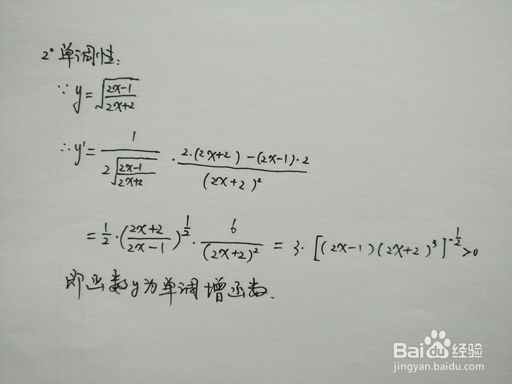 函数√[(2x-1).(2x+2)]的性质