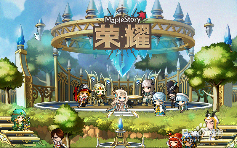 冒险岛光之大陆祖母绿合区活动