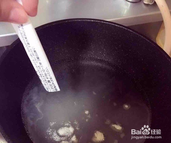 寒天粉的做法