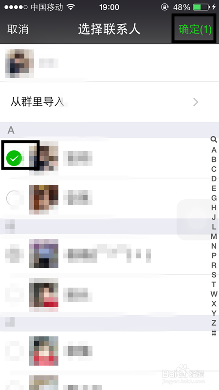 如何设置不看他的朋友圈