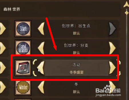 饥荒饼干屑有什么用