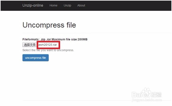怎样在线解压文件