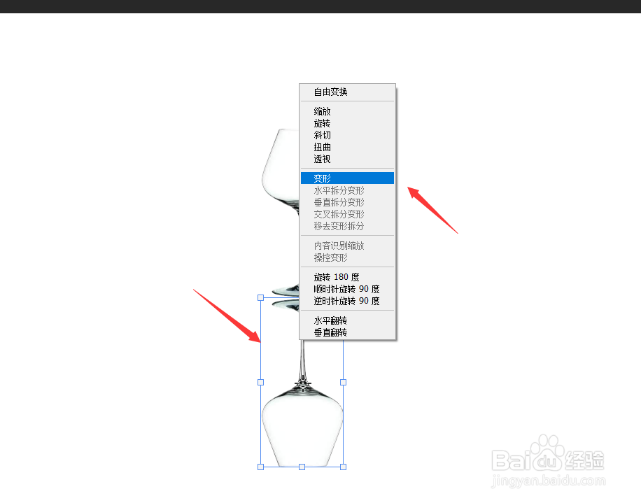 Ps怎么给物品添加倒影