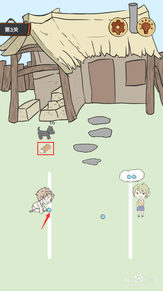 熊孩子是不可能停下来的攻略大全