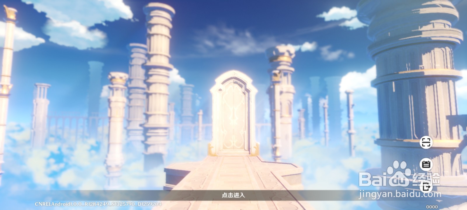 原神莲蓬怎么获得