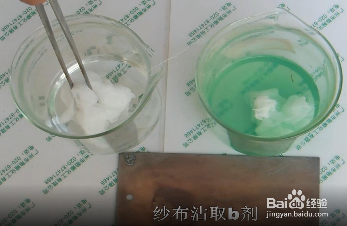 钢铁如何仿古做旧处理