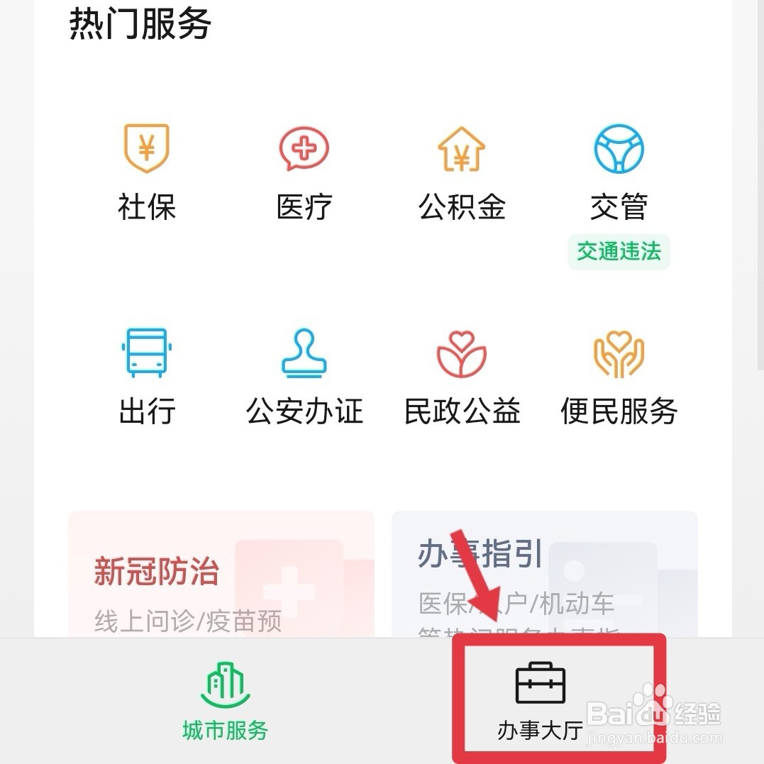 汽车贴膜改色需要办理什么手续