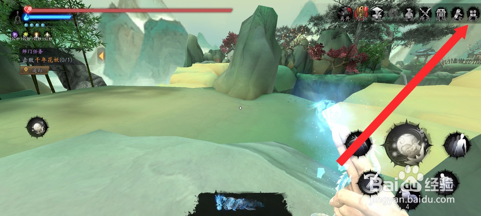 捕盗行纪如何查看腐败龙子信息