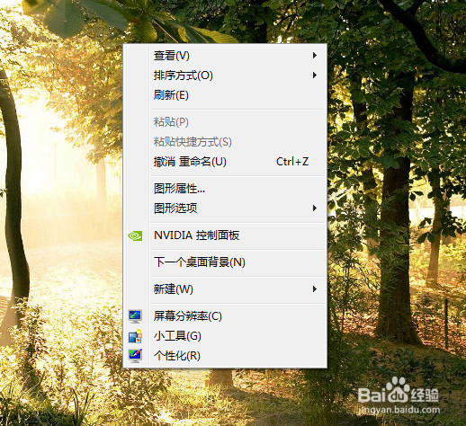 <b>win7笔记本玩魔兽争霸3有黑色边框（不能全屏）</b>