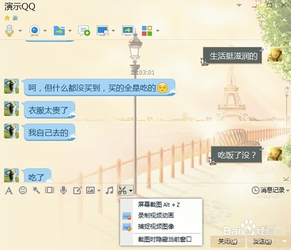 如何最快地任意给图片打上马赛克或部分遮盖？